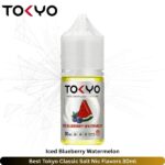 Best Tokyo Classic Salt Nic Iced Blueberry Watermelon Flavors 30ml