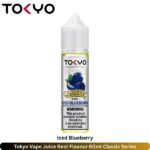 Tokyo Vape Juice Best Flavour Iced Blueberry 60ml