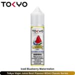 Tokyo Vape Juice Best Flavour Iced Blueberry Watermelon 60ml