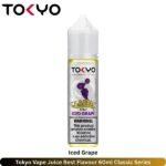 Tokyo Vape Juice Best Flavour Iced Grape 60ml