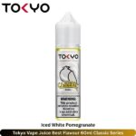 Tokyo Vape Juice Best Flavour Iced White Pomegranate 60ml